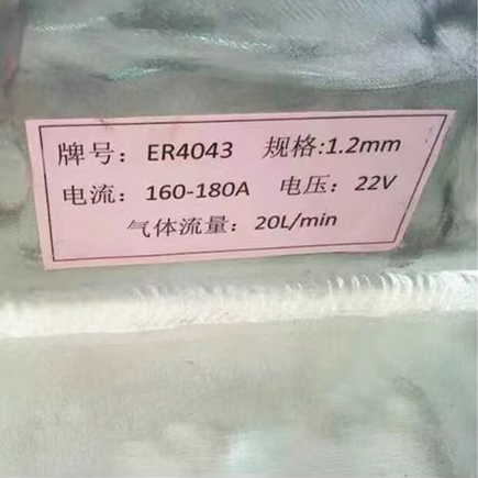 Aluminum-Welding-Wire-Application